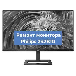 Замена разъема HDMI на мониторе Philips 242B1G в Тюмени